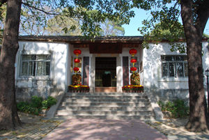 廣東省陸豐市龍山中學 廣東省陸豐市龍山中學