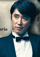 dinner[2013年由江口洋介主演的日本電視劇]