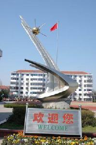 乍浦鎮中心國小 乍浦鎮中心國小