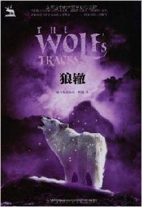 黑鶴自然之歌系列:狼轍 黑鶴自然之歌系列:狼轍