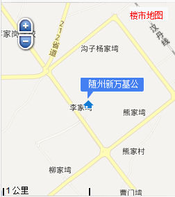 隨州新萬基公園壹號