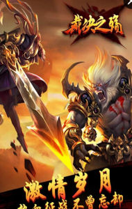 裁決之殤 裁決之殤