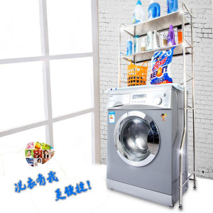 洗衣機置物架