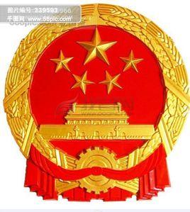 洛陽市人民代表大會常務委員會 洛陽市人民代表大會常務委員會