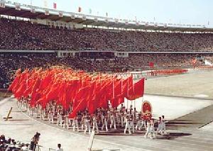 1959年北京全運會