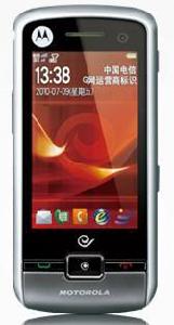 摩托羅拉EX200 摩托羅拉EX200