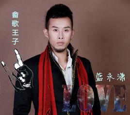 歌唱畲族三月三 歌唱畲族三月三