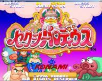 性感沙羅曼蛇 性感沙羅曼蛇