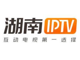 湖南IPTV 湖南IPTV
