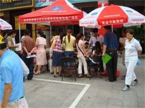 湯邊社區 湯邊社區