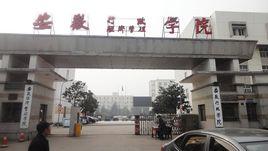 安徽行政學院 安徽行政學院