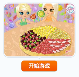 糖果盛宴 糖果盛宴