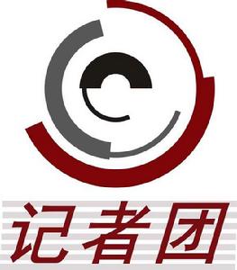 學生記者團 學生記者團