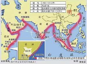拉穆群島（Lamu Islands）位於肯亞東北部海濱，拉穆群島周圍有鄭和沉船，一直是當地的一個傳說。