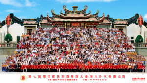 潮陽蕭氏四序堂