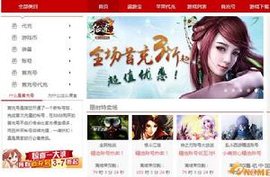 8868交易平台 8868交易平台