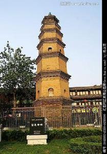 寶慶寺塔 寶慶寺塔