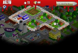 重建殭屍大陸 重建殭屍大陸