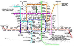 北京捷運機場線