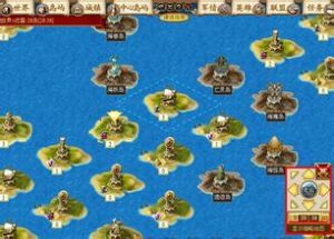 《新航海》 《新航海》