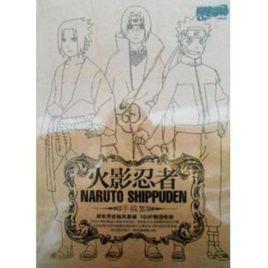 火影忍者·手稿集 火影忍者·手稿集