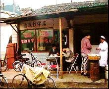 駱潤法開打字店時的情景