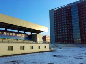 長春師範大學物理學院 長春師範大學物理學院