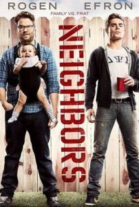 鄰居大戰 鄰居大戰