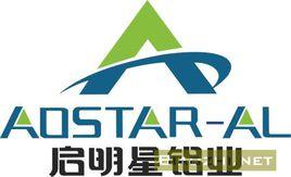 啟明星鋁業有限公司 啟明星鋁業有限公司