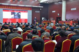 山東博文拍賣有限公司 山東博文拍賣有限公司