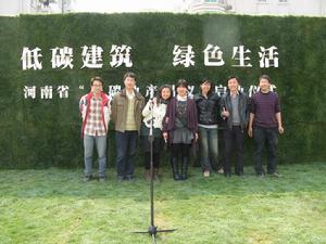 低碳宣言——立體綠化