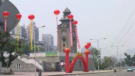 萬州西山公園 萬州西山公園