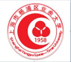 上海市楊浦區業餘大學 上海市楊浦區業餘大學