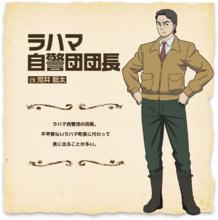 荒野的壽飛行隊