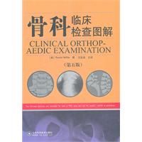 中國公路網實用版地圖冊