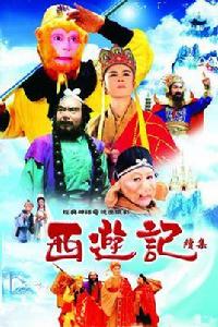 續集[電視劇或電影的後續作品]