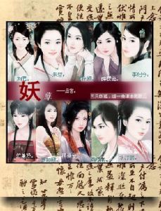 承惠良侍 承惠良侍