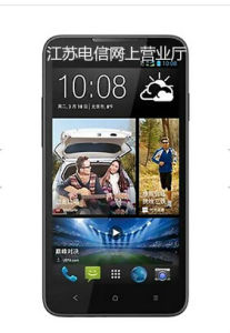 HTC D316d 5.0 HTC D316d 5.0