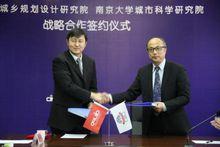 張鴻雁[南京大學城市科學研究院院長]