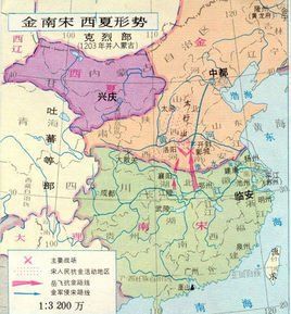 宋金戰爭 宋金戰爭