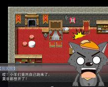 喜羊羊與灰太狼之羊村大崩壞