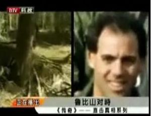 魯比山對峙事件 魯比山對峙事件