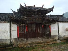 南山鎮[廣東省揭西縣南山鎮]