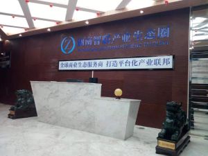 湖南智聯產業生態圈 湖南智聯產業生態圈