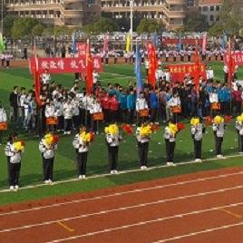 黃岡市運動會 黃岡市運動會