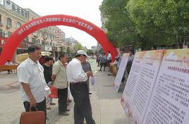 響水縣司法局 響水縣司法局