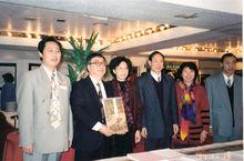 1994年梅傑夫婦參觀《長江萬里風情圖》
