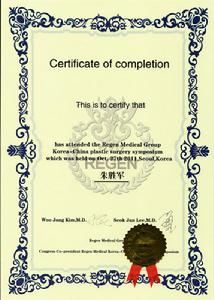 朱勝軍[整形美容主診醫師]