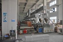 上海日成電子有限公司