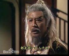 天下五絕[金庸小說第一次華山論劍後產生的江湖五絕]